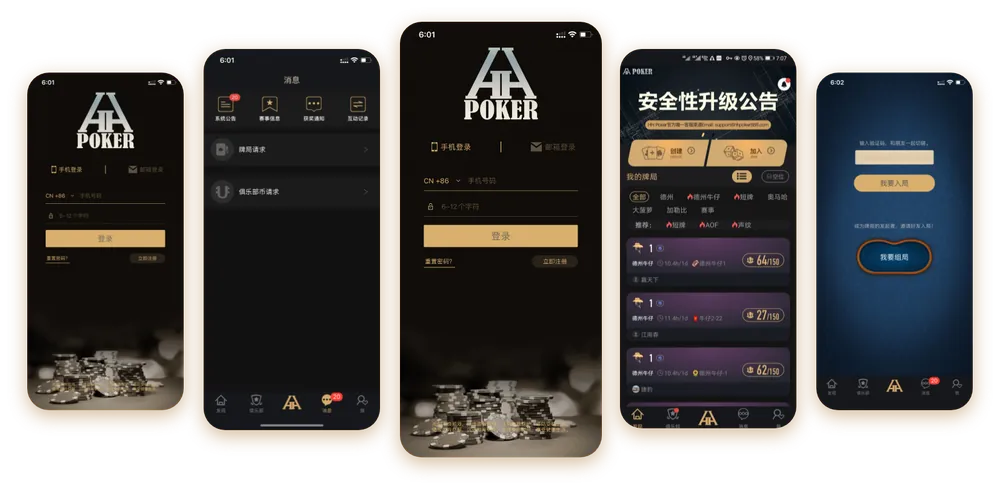hhpoker官网下载